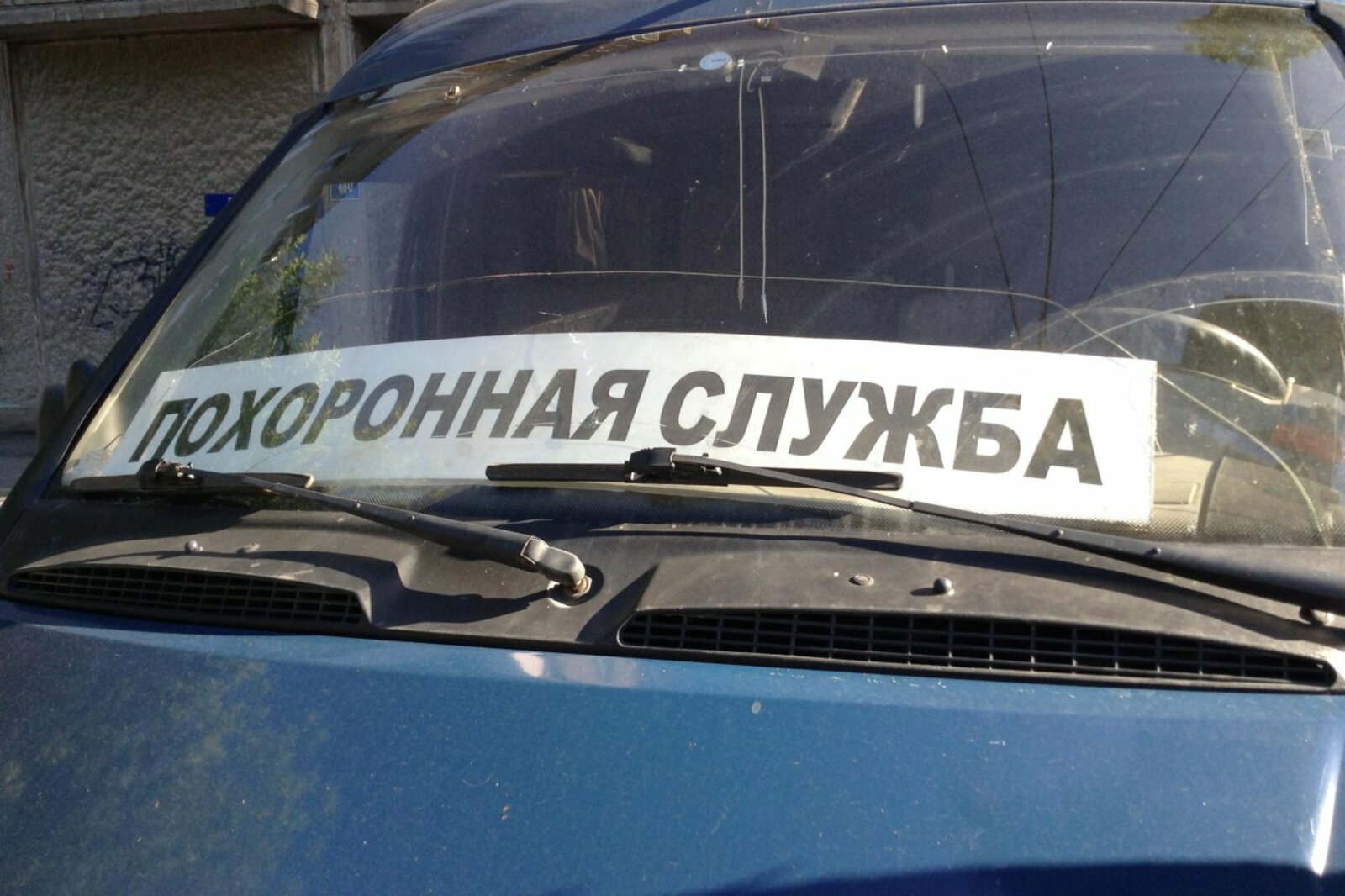 ИА "Башинформ"