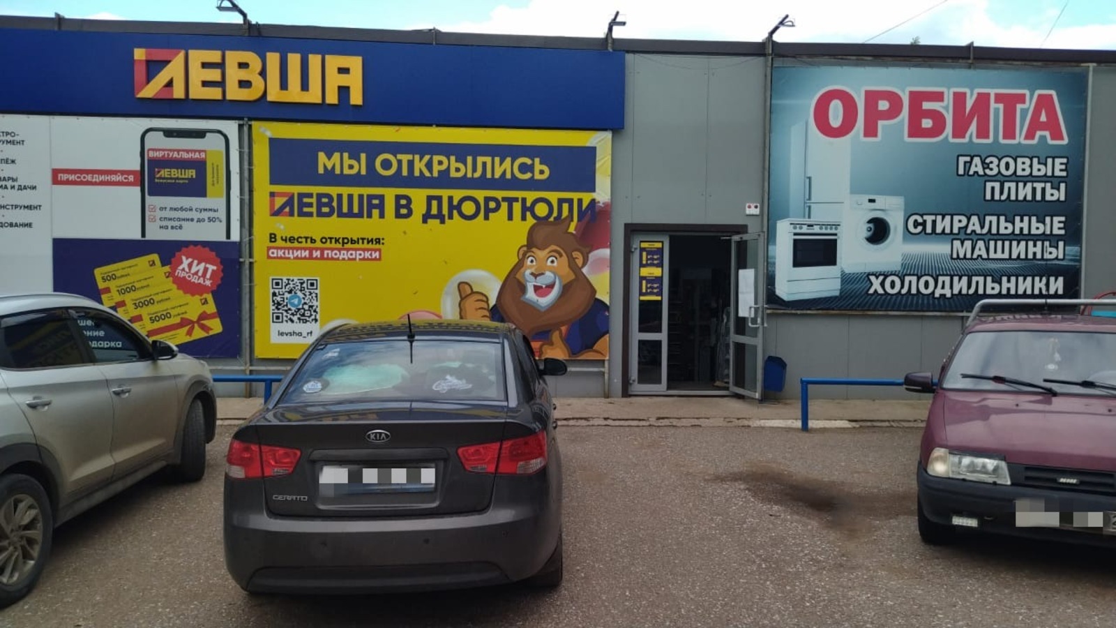 предоставлено  Р. Рахматуллиным