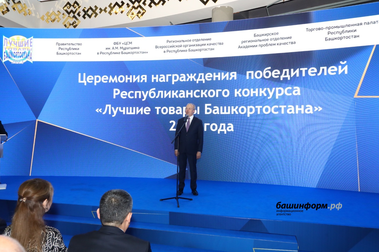 Валерий Шахов
