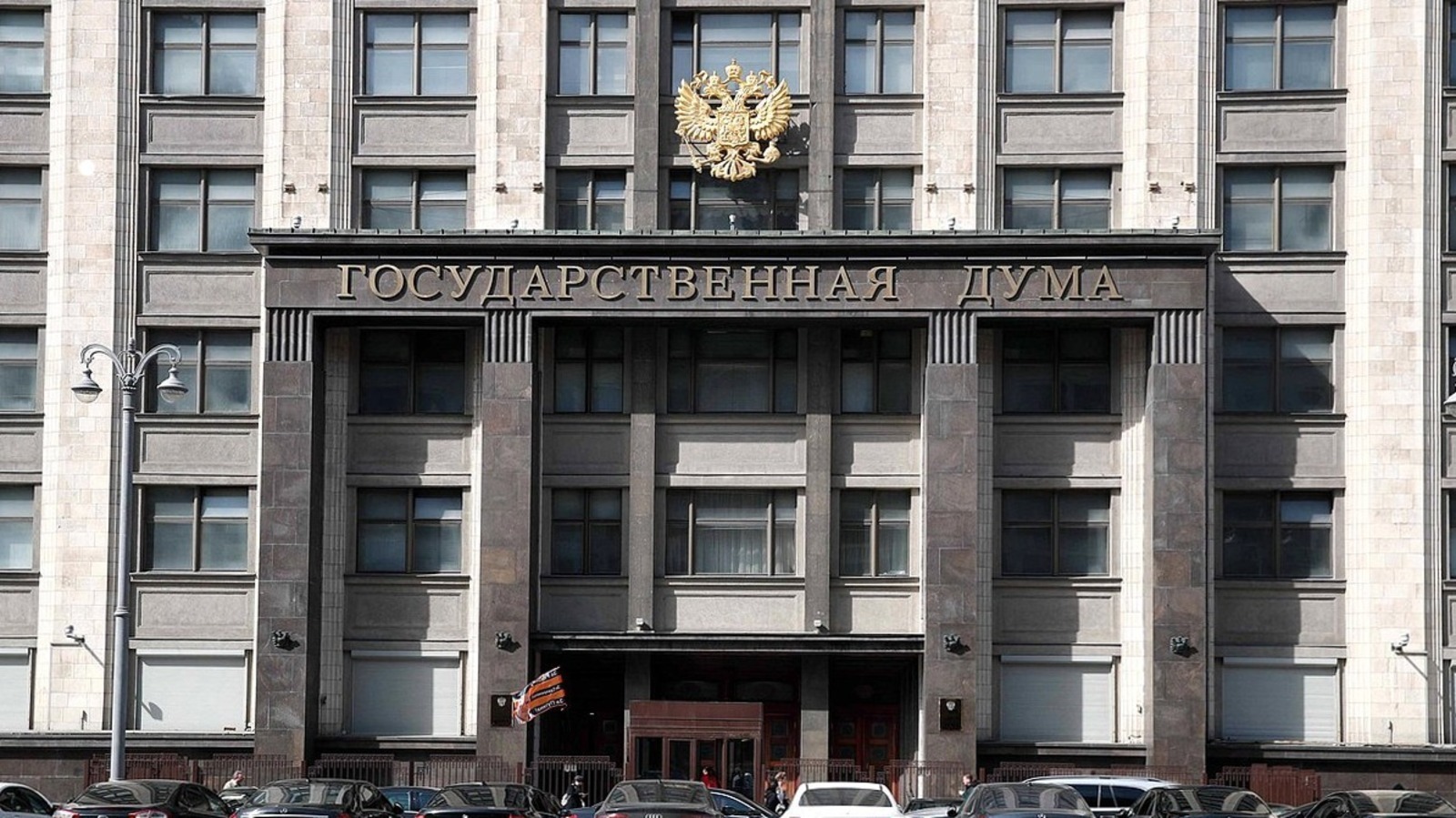 http://duma.gov.ru/