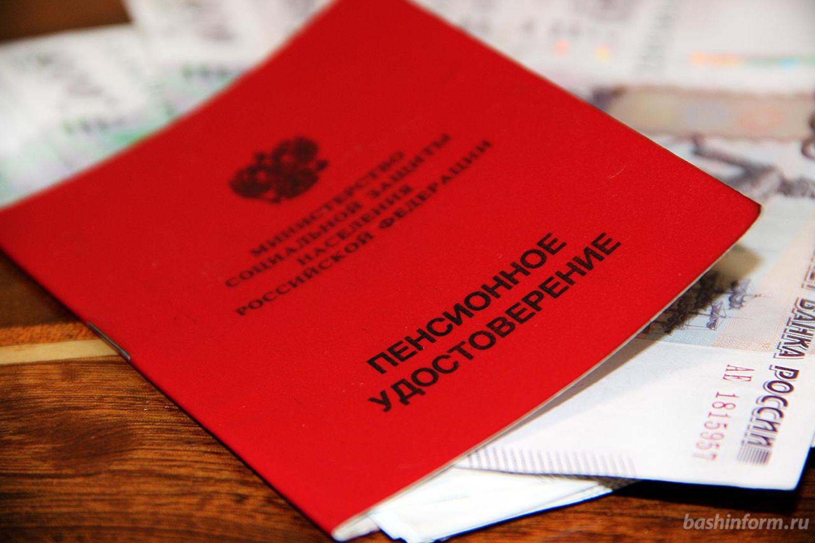 «Башинформ» мәғлүмәт агентлығы