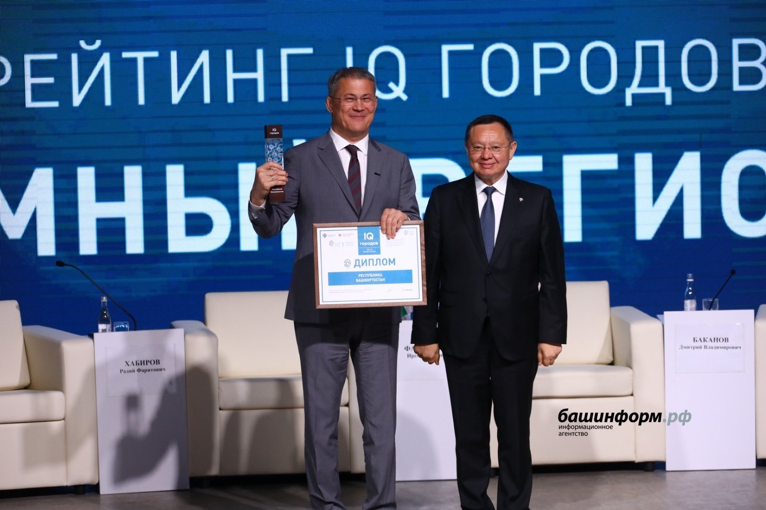 Валерий Шахов