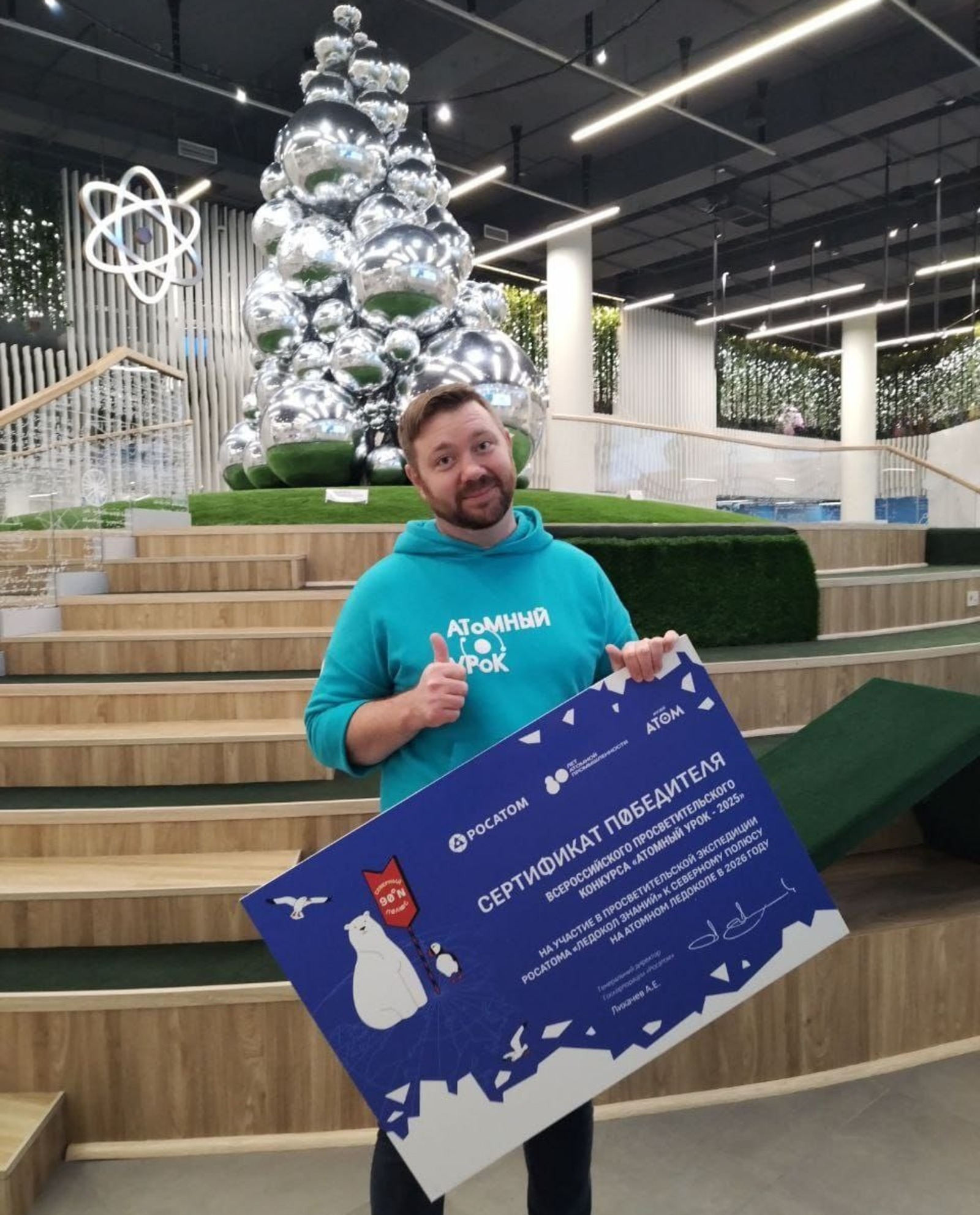 администрация г. Стерлитамака телеграм-канал