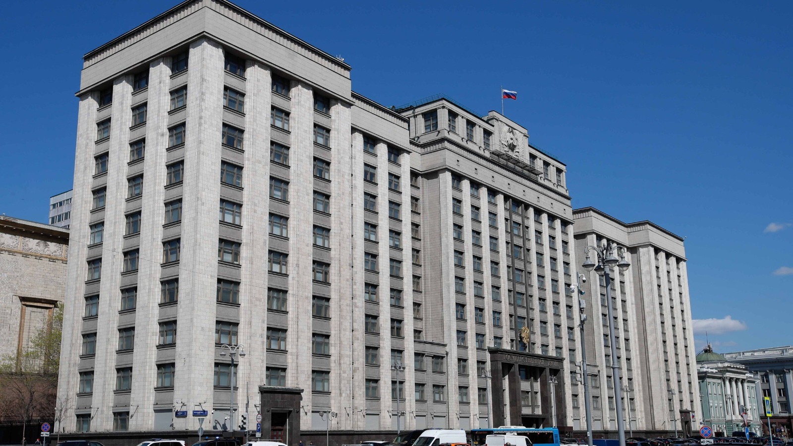 Госдума РФ