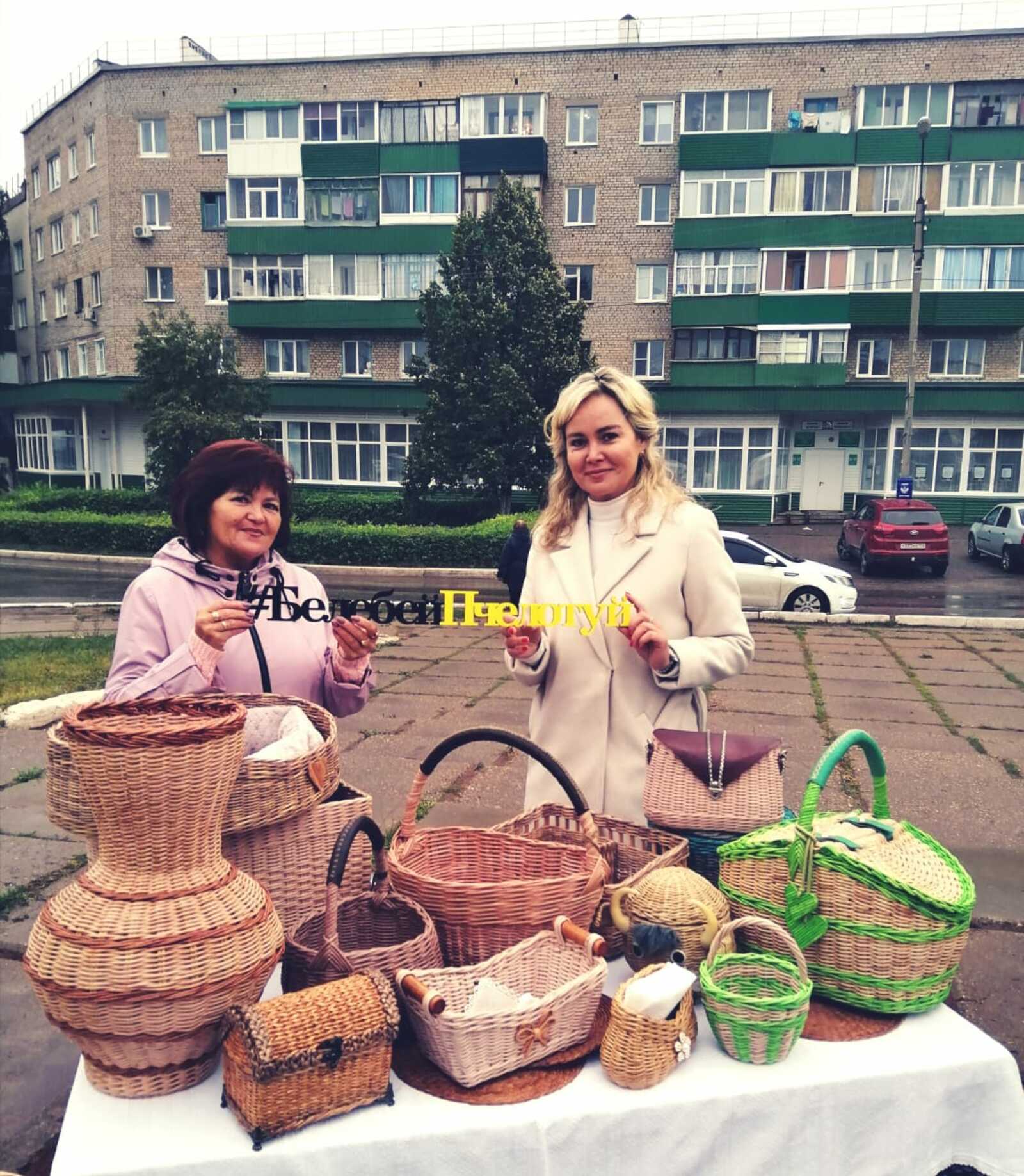 Ярмарка ремесленников прошла на медовом фестивале в Республике Башкортостан