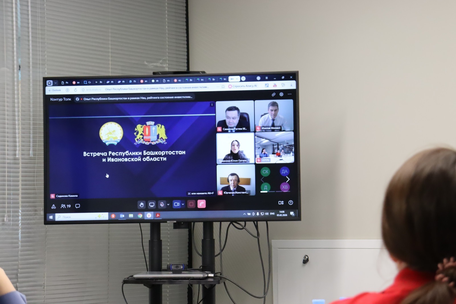 Investment practices of Bashkortostan to be implemented in Ivanovo Oblast