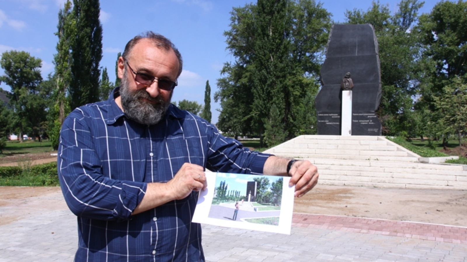 пресс-служба администрации Уфы