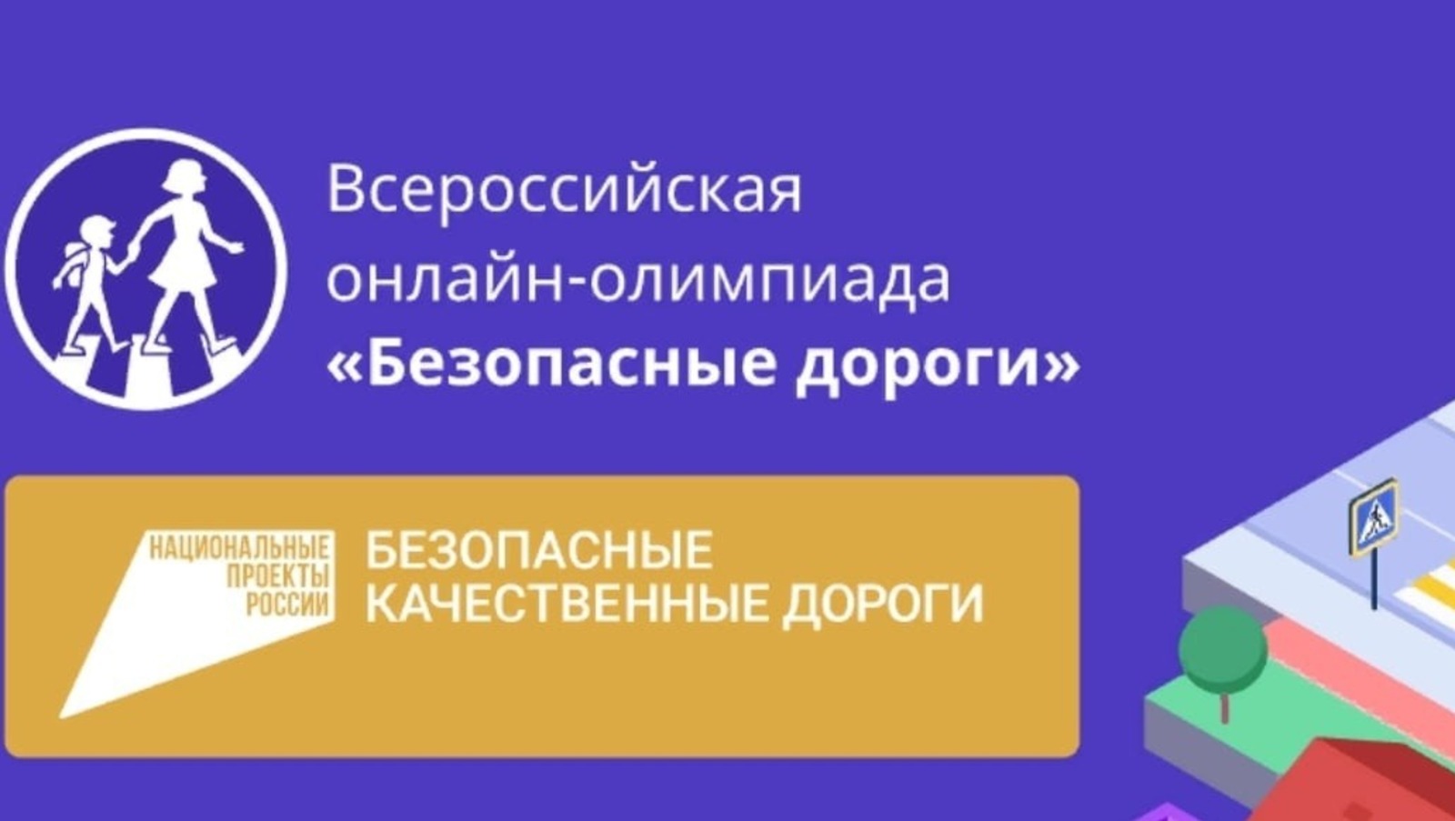 ЮИД РБ