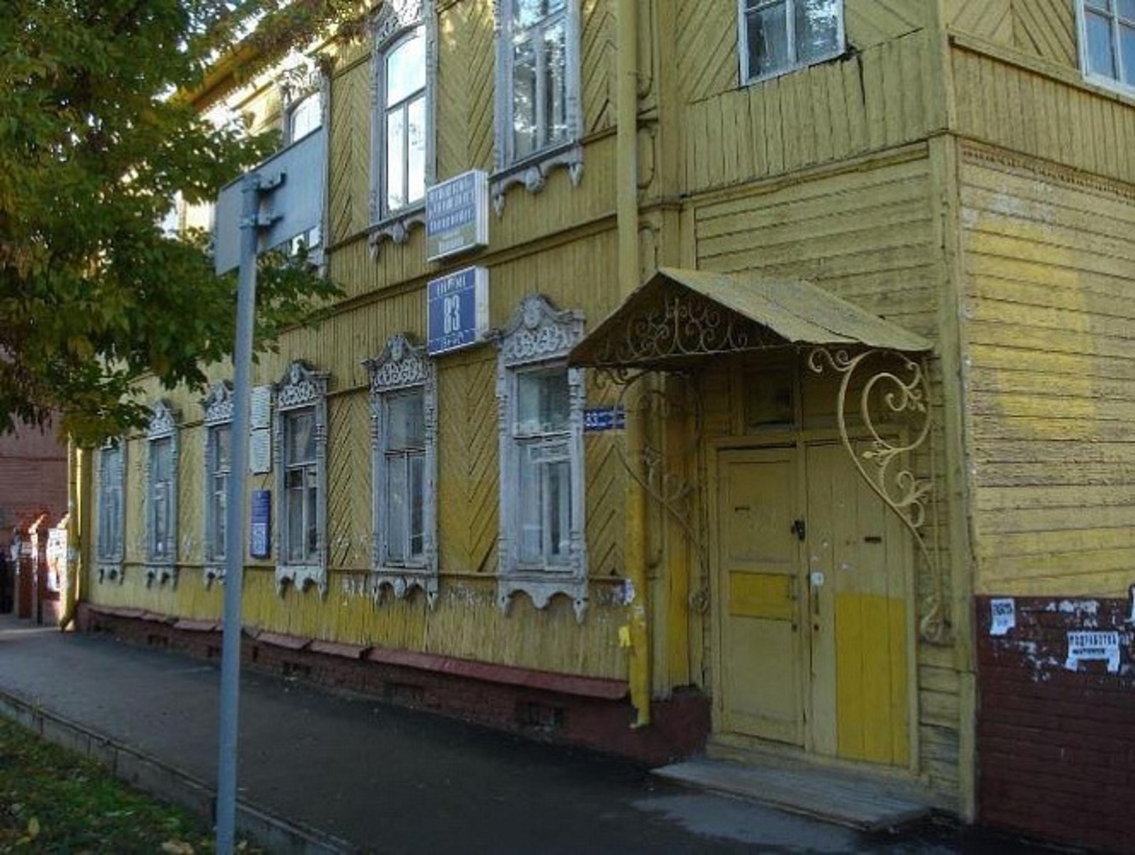 Российский аукционный дом