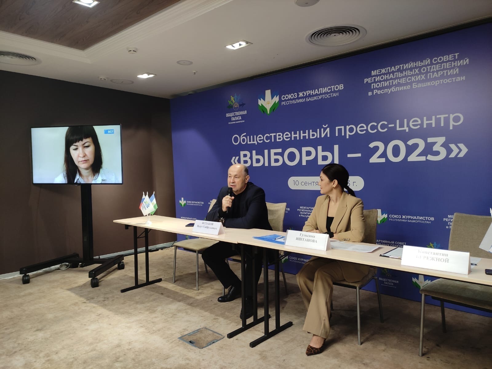 Иван Вавилов