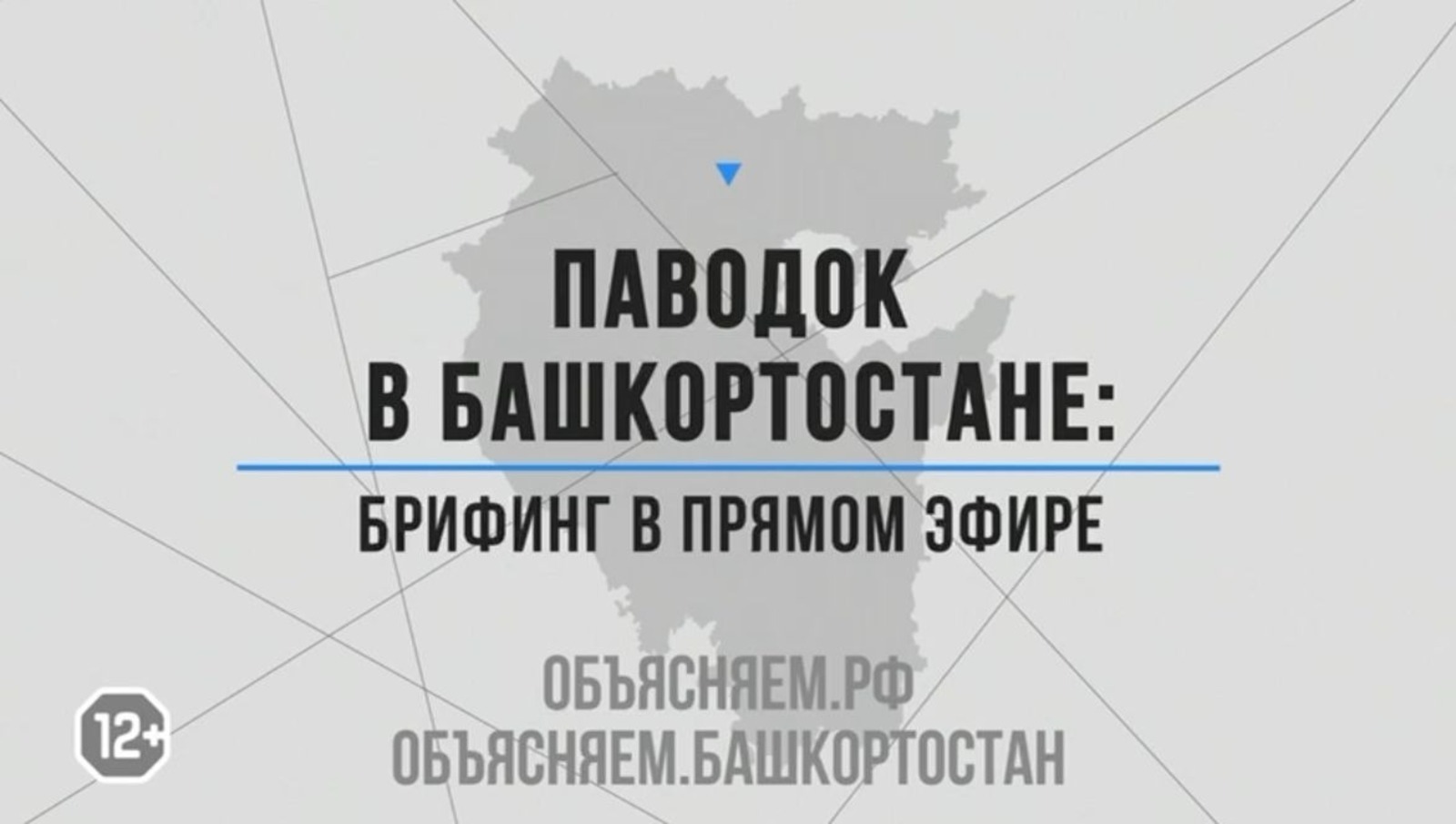 БСТ