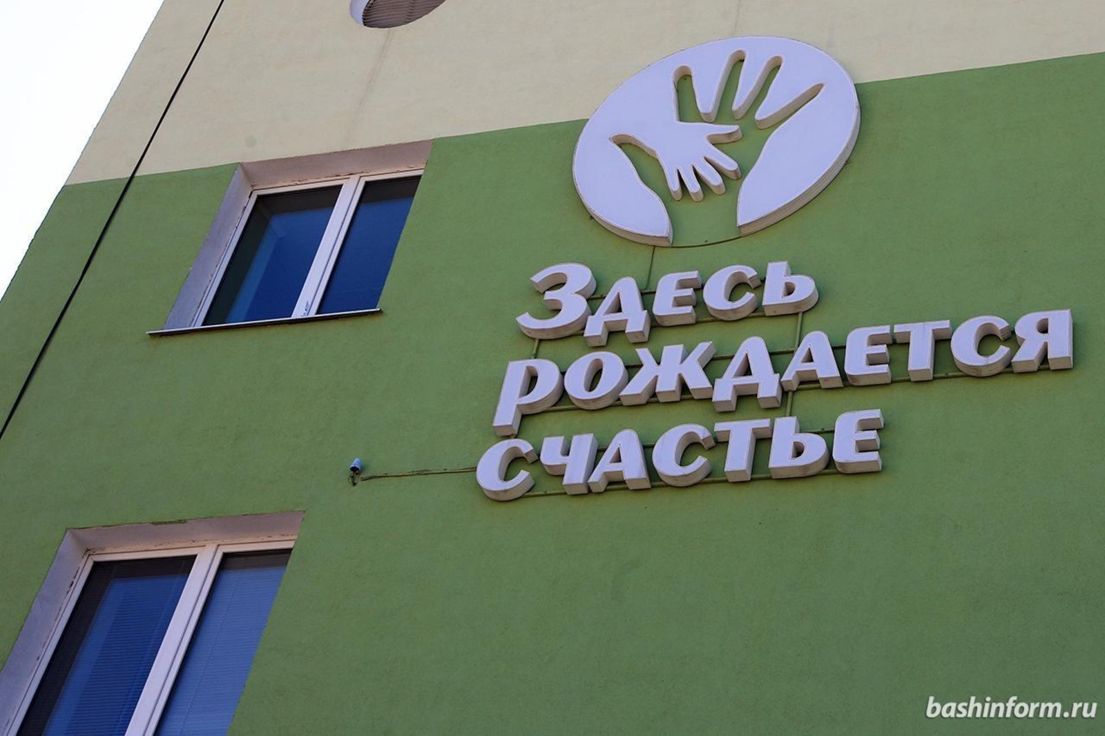 «Башинформ» мәғлүмәт агентлығы