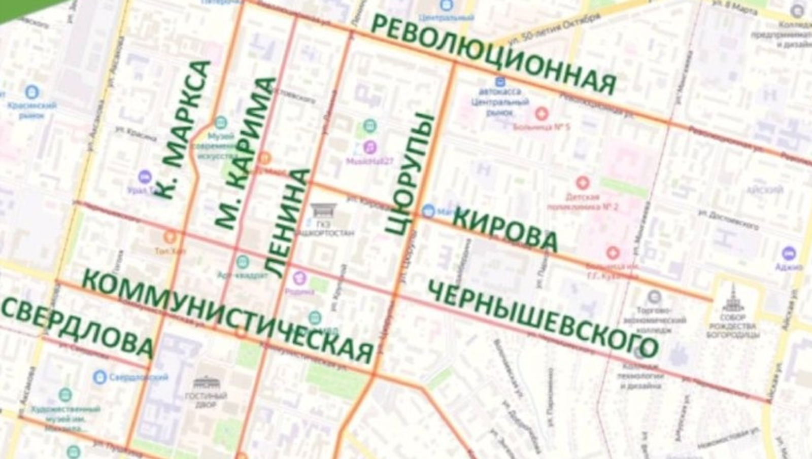 Ратмир Мәүлиевтың презентацияһынан