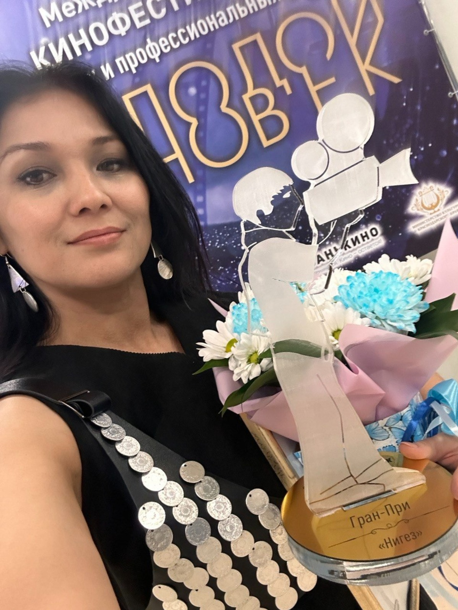 Фәрзәнә Утарбаева