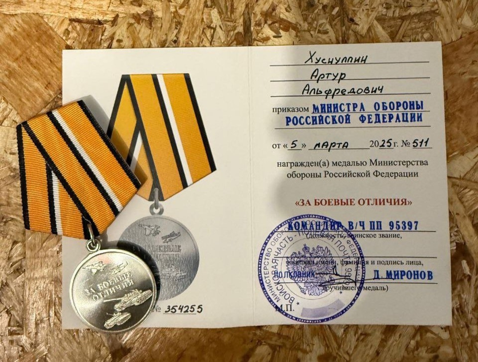 пресс-служба администрации Белокатайского района соцсети