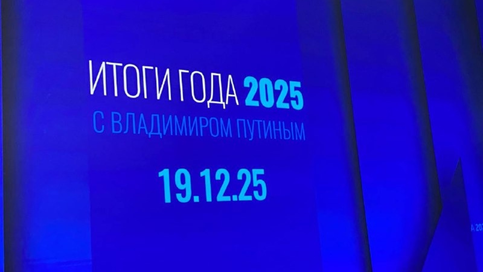 Ляйсан Закирова ИА «Башинформ»