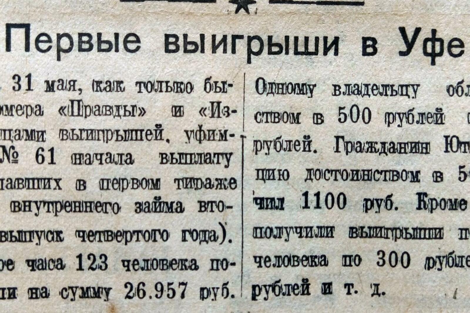Книжная палата РБ