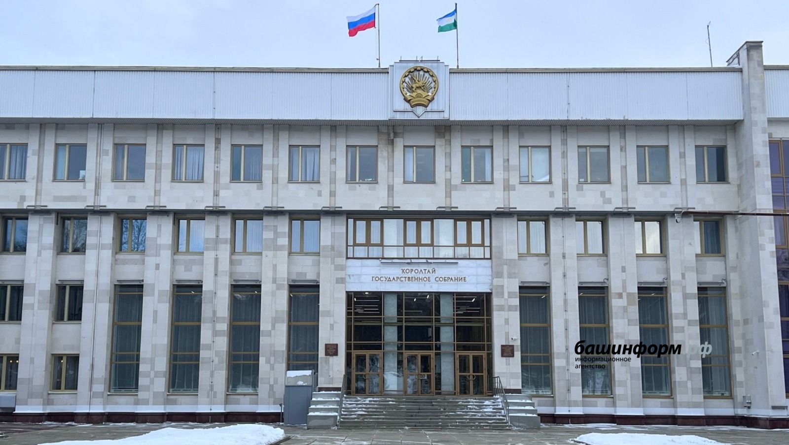 Ксения Калинина  ИА «Башинформ»