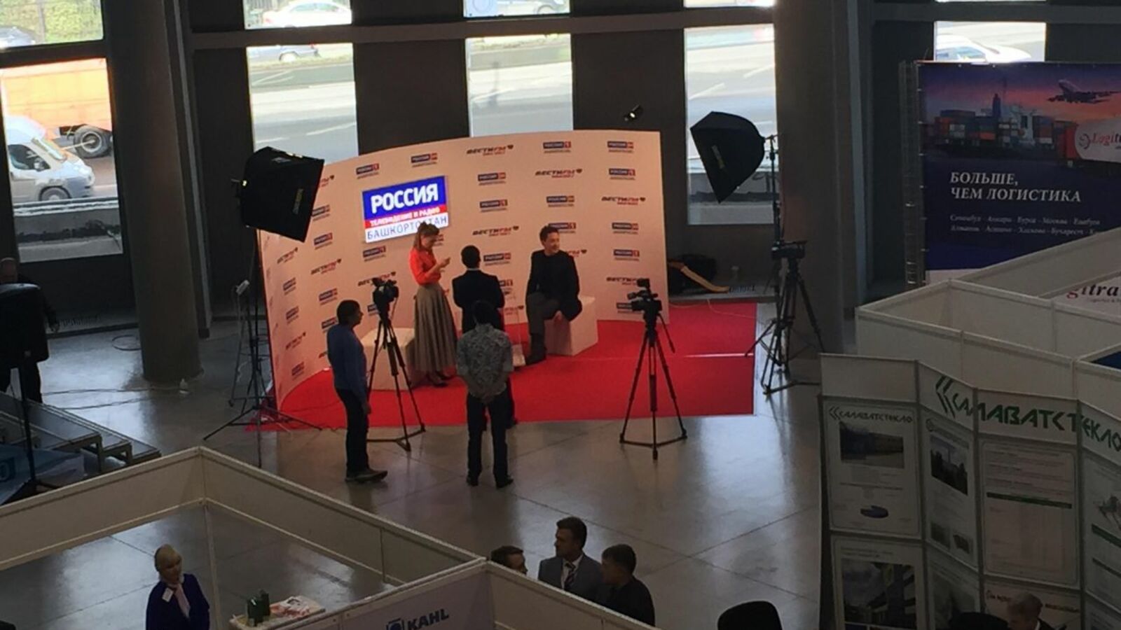 ГТРК «Башкортостан»