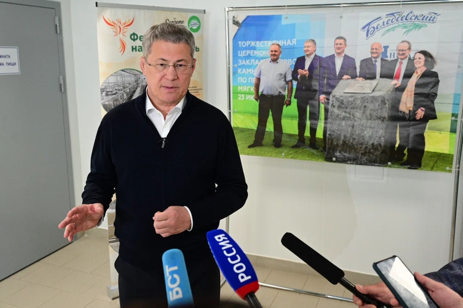 пресс-служба Главы РБ