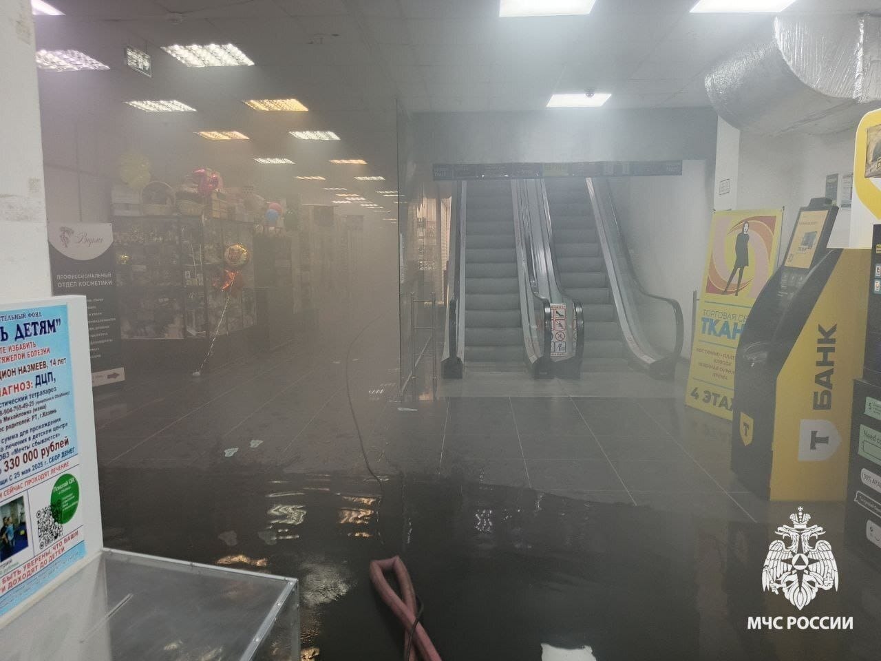 В Уфе 300 человек эвакуировали из торгового центра «Звездный» из-за пожара — видео