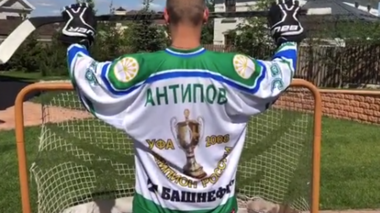 Стоп-кадр видео