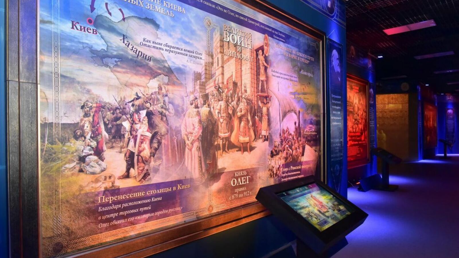 оргкомитет проекта