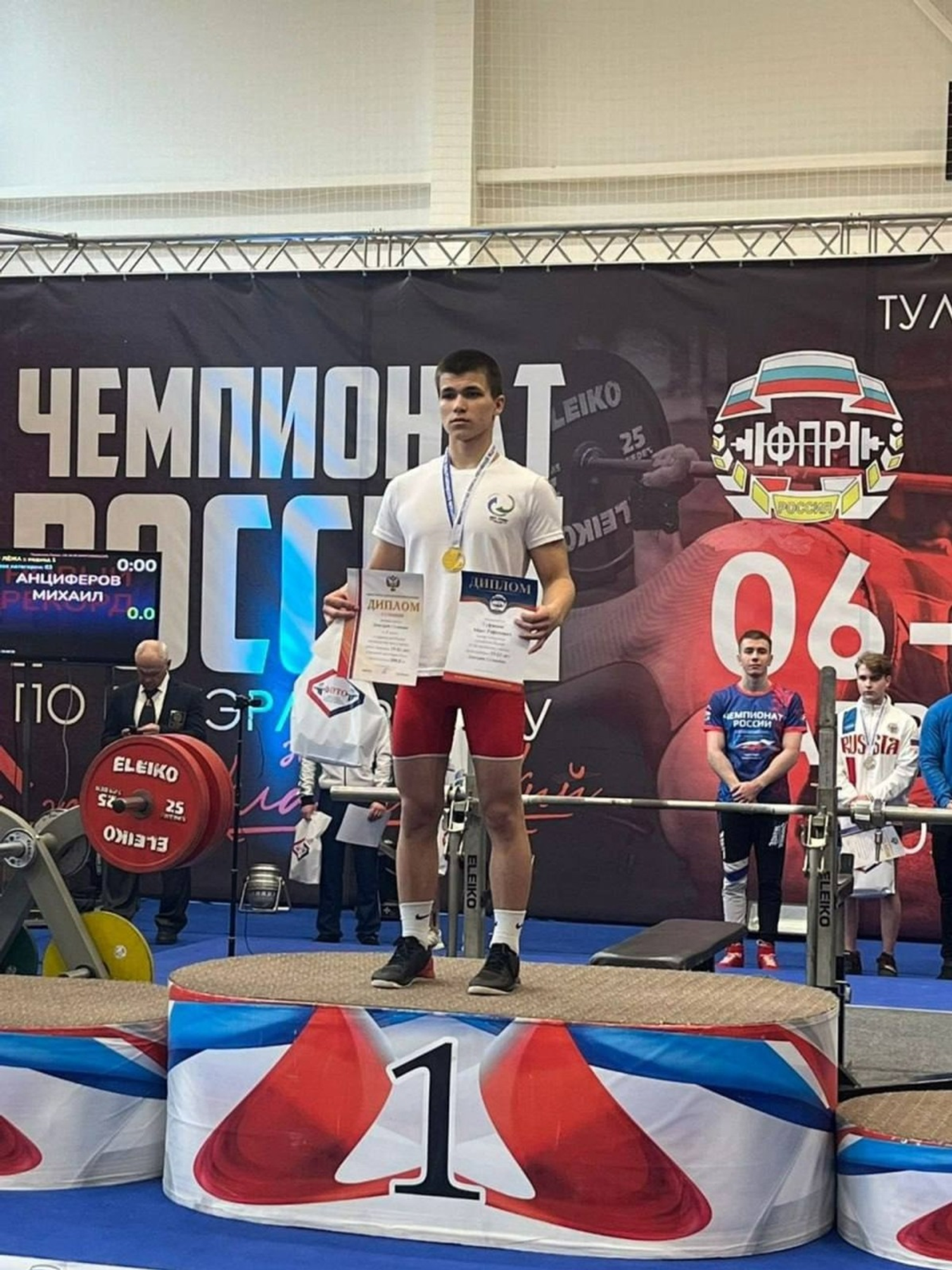 Башҡортостан Спорт министрлығының телеграм-каналы