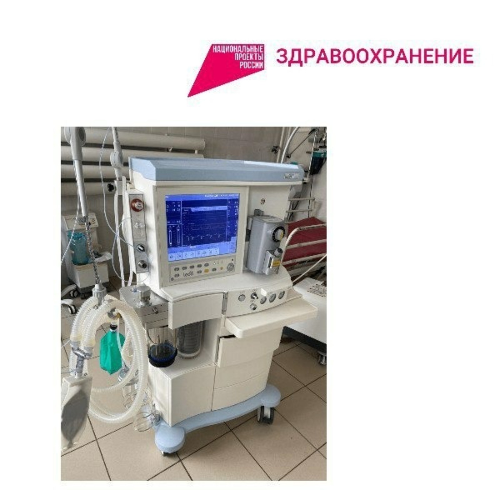 пресс-служба минздрава Башкирии