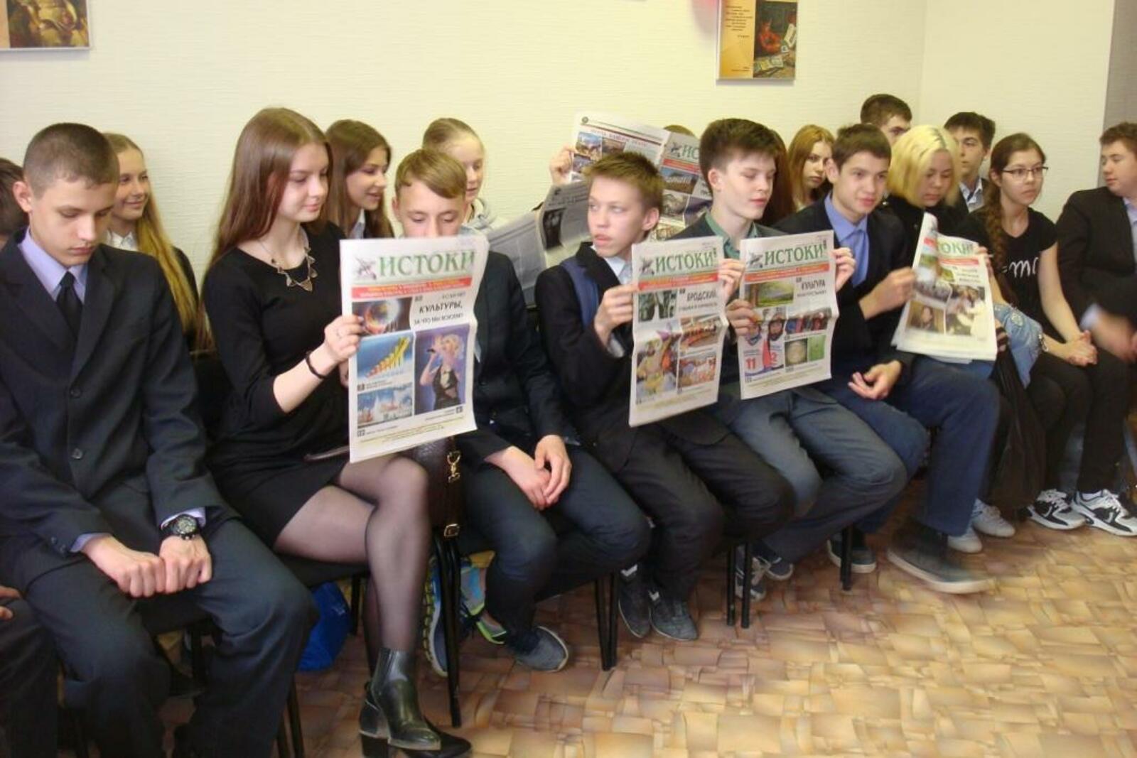 открытый источник
