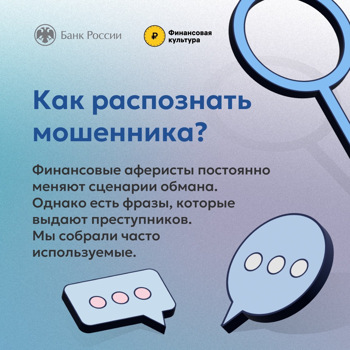 Отделение - Национальный банк по Республике Башкортостан Банка России