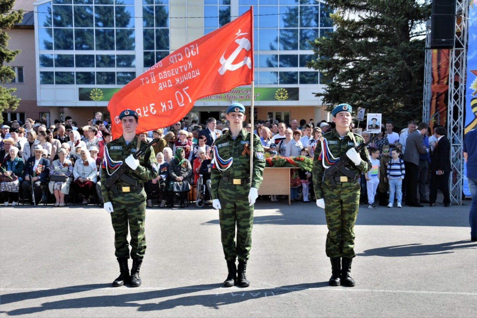 «Знамя Победы» на центральной площади.
