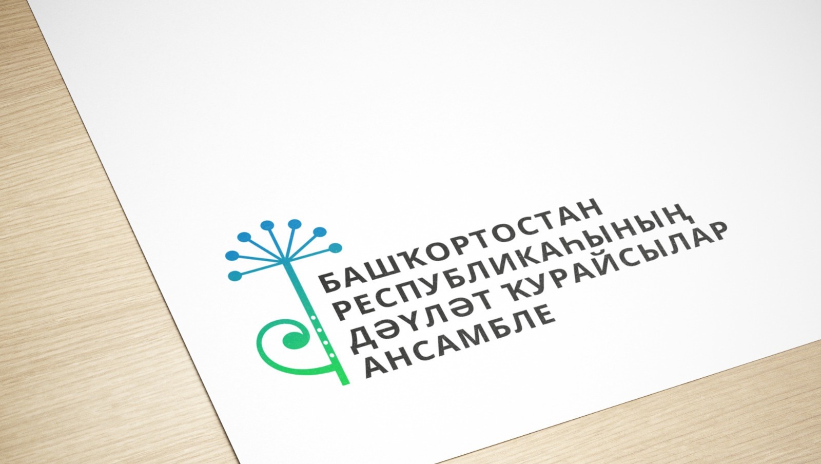 пресс-служба филармонии
