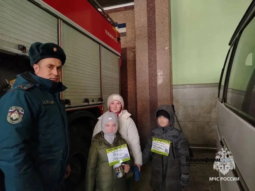 ГУ МЧС России по РБ Официальный MAX-канал