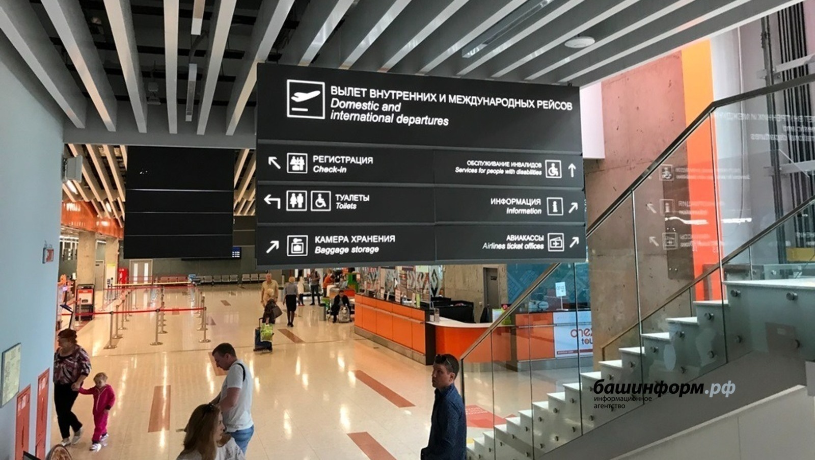 архив / «Башинформ»