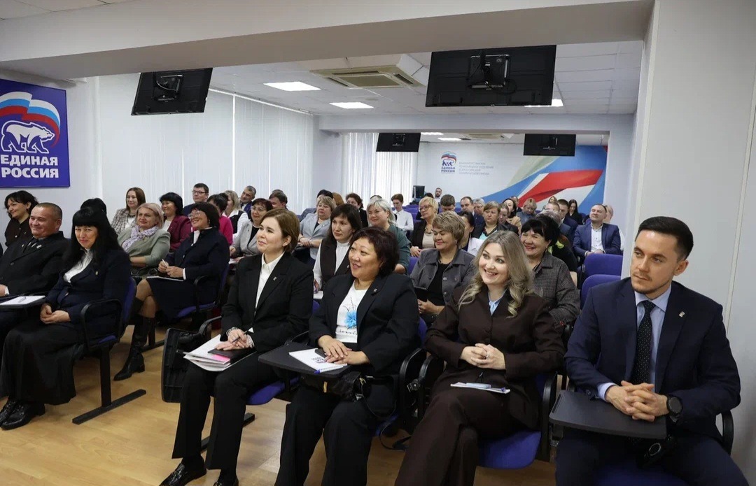 Единая Россия  Пресс-служба