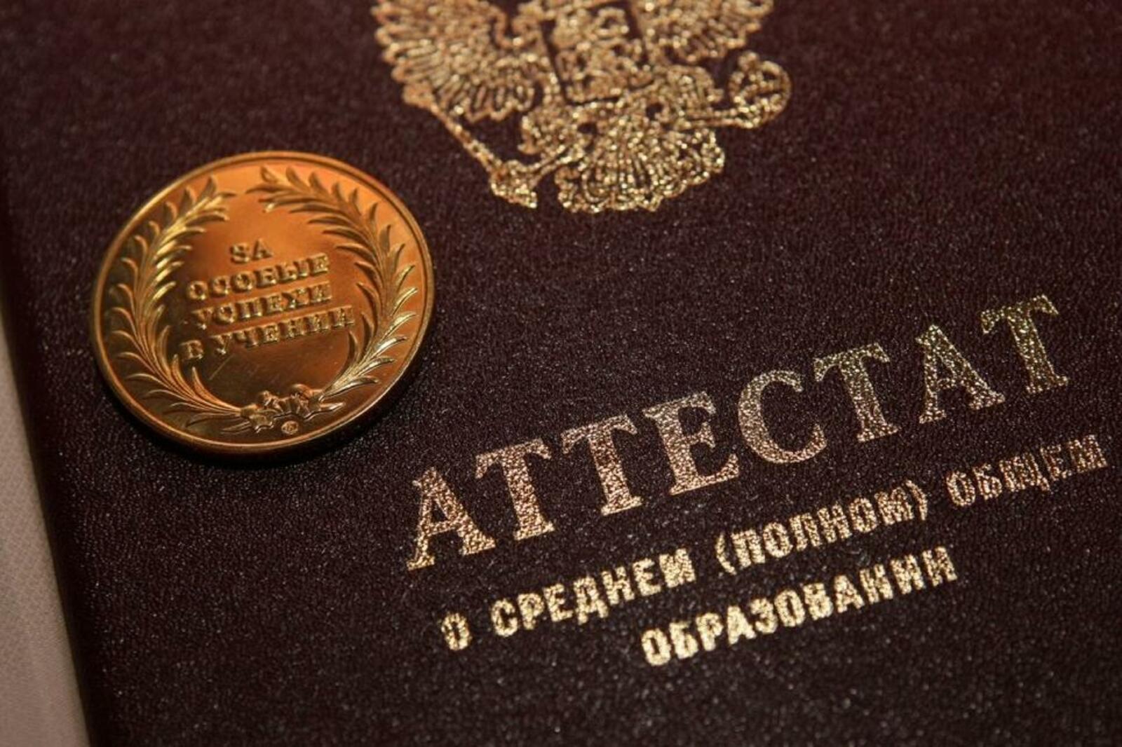 ИА «Башинформ»
