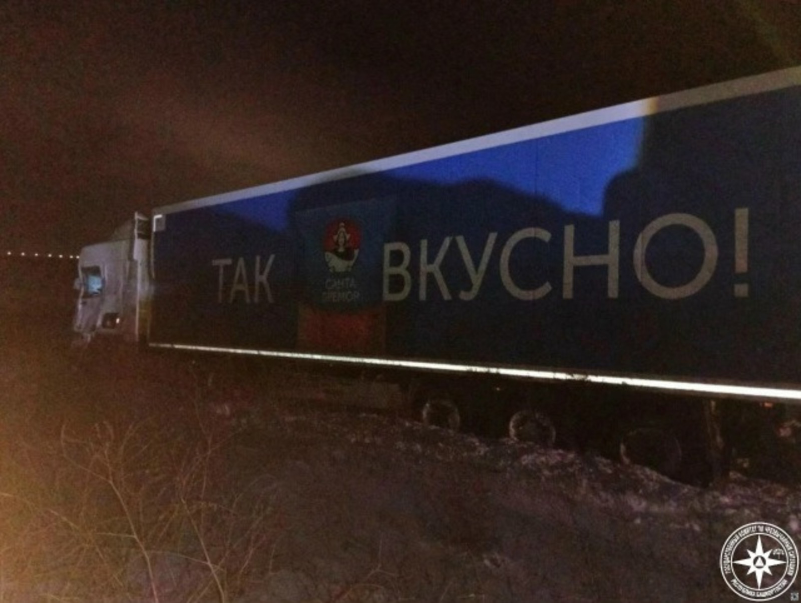 госкомитет РБ по ЧС госкомитет РБ по ЧС