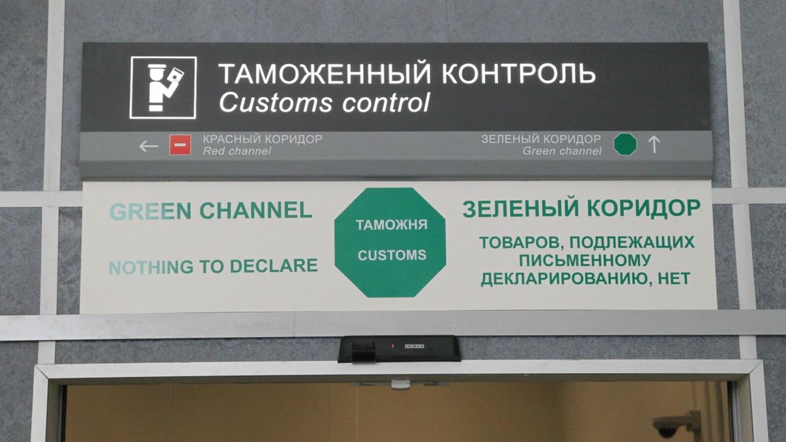 Олег Яровиков