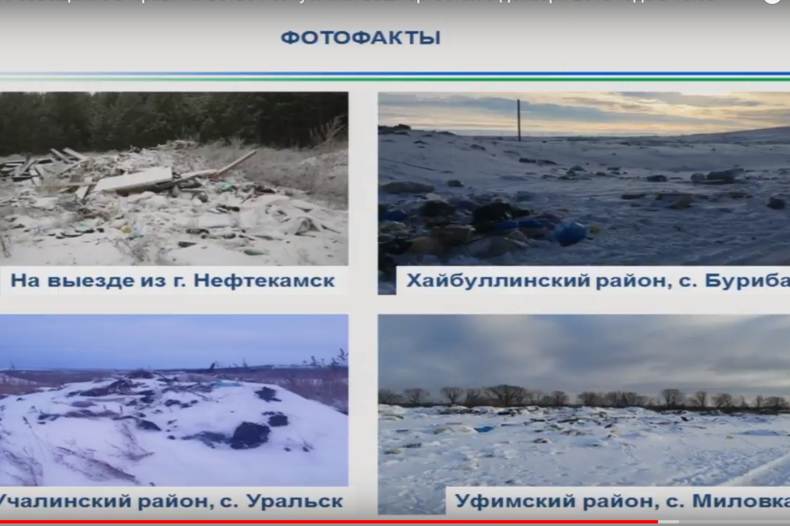 скриншот видео