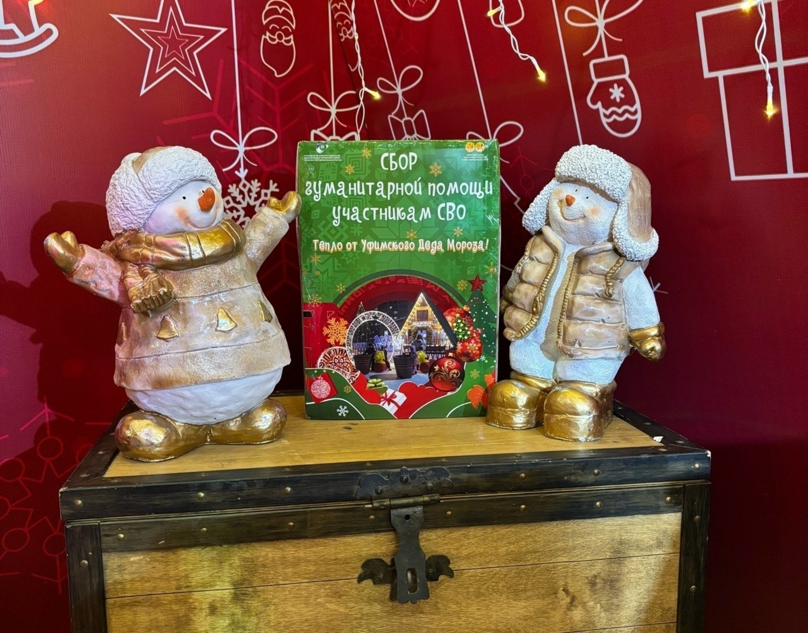 матбуғат хеҙмәте / Өфө ҡалаһы хакимиәте