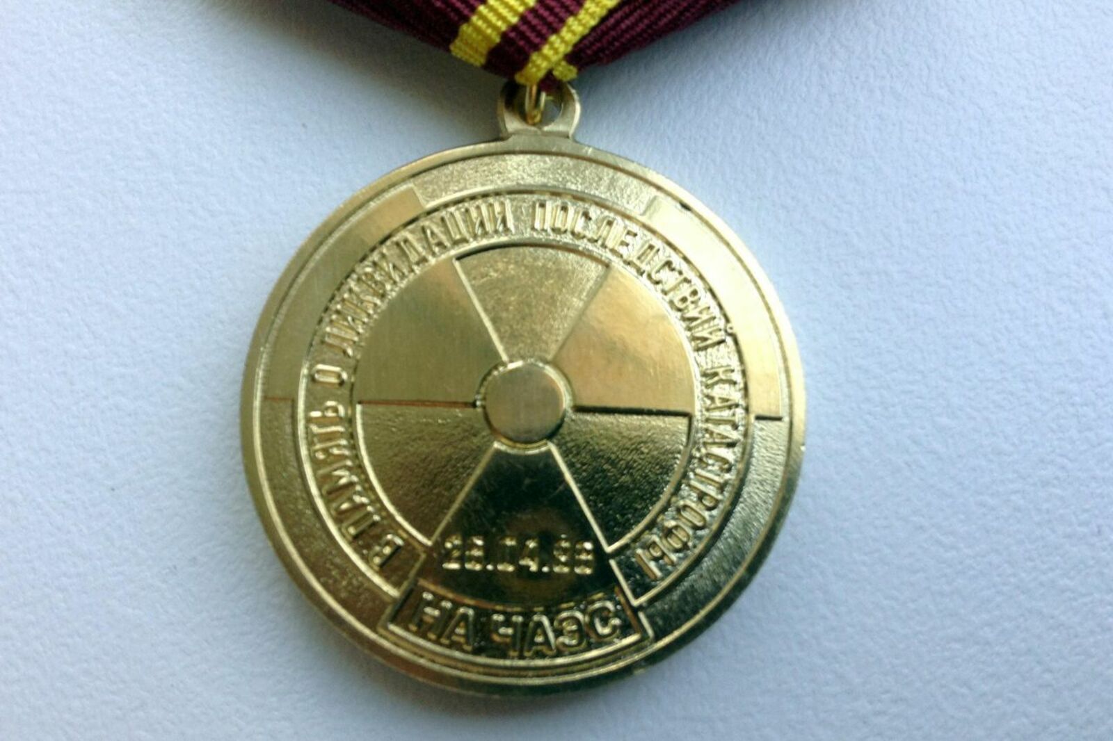ИА "Башинформ"