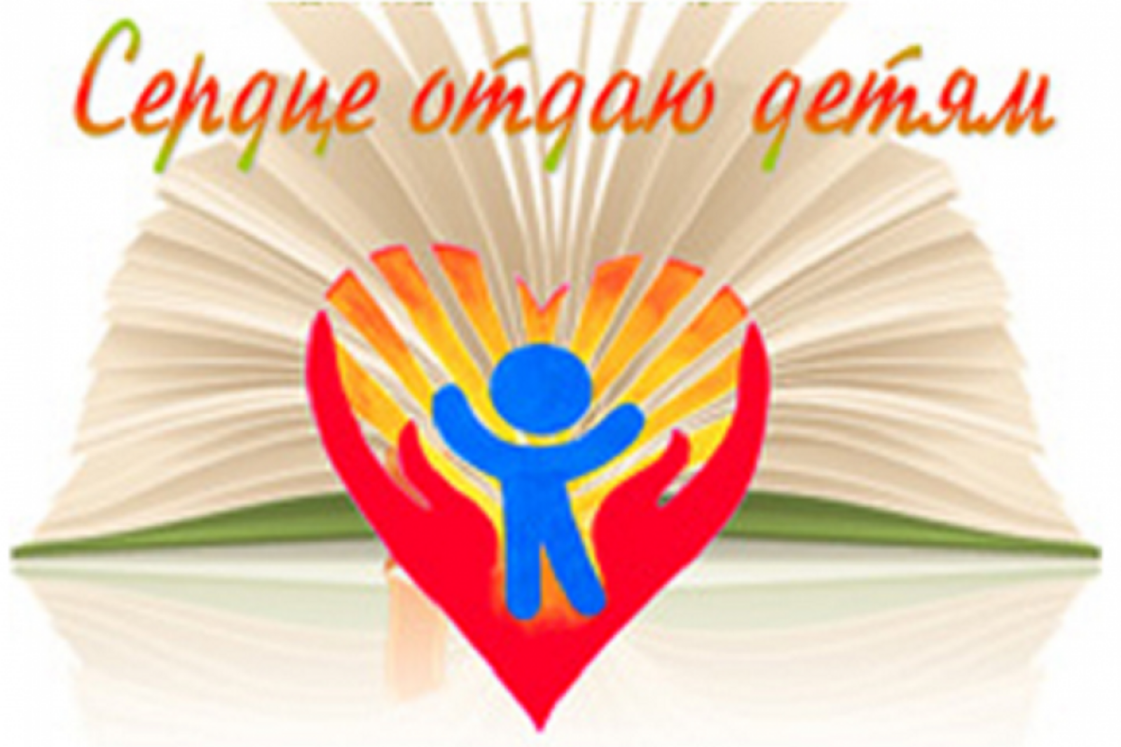 сайт Минобразования РБ