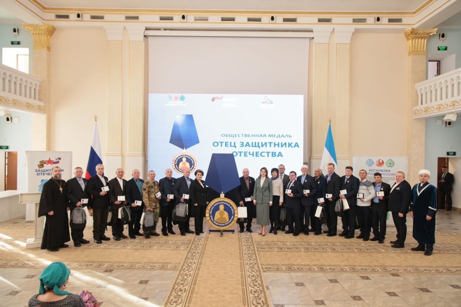 пресс-служба филиал фонда «Защитники Отечества» в РБ