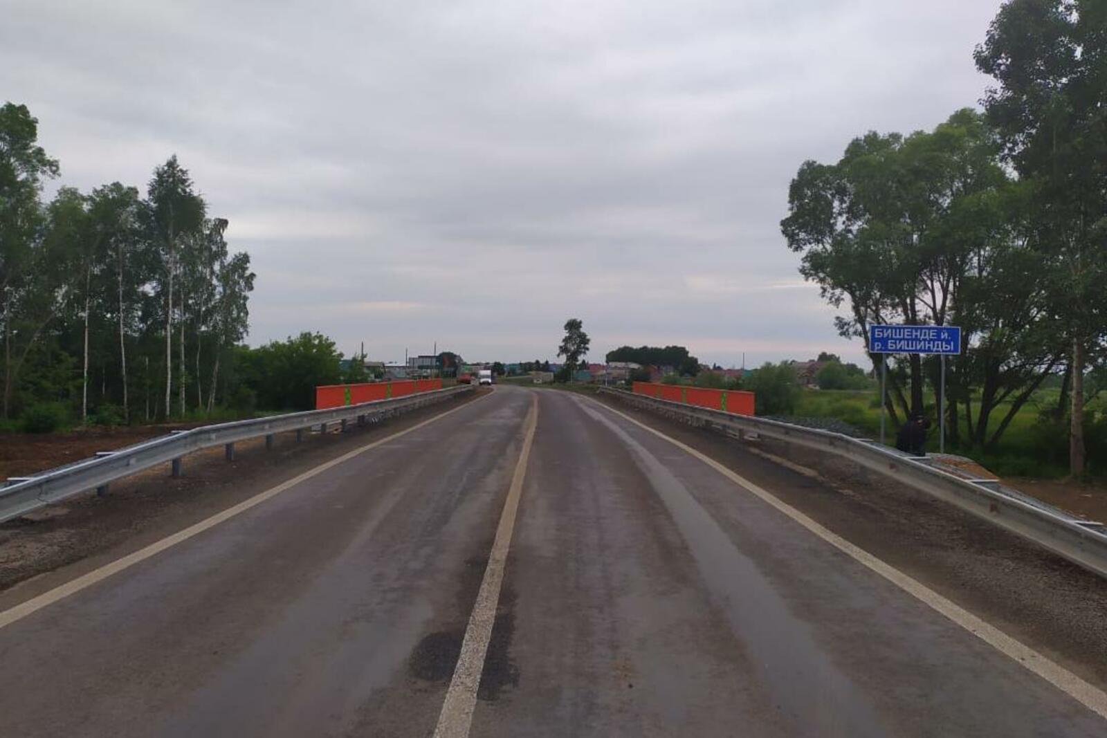 Управление дорожного хозяйства РБ