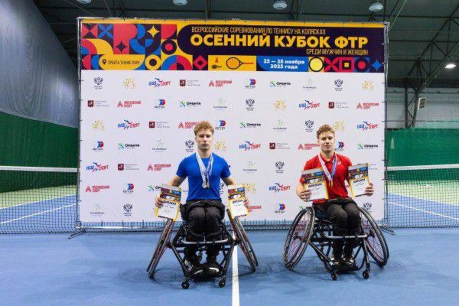 минспорт Башкирии телеграм-канал