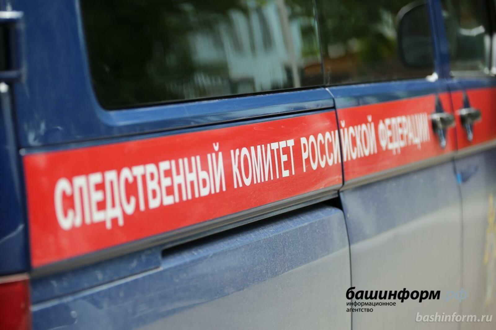 ИА «Башинформ»