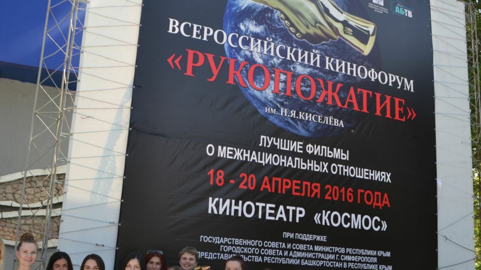 Александра Крайнева