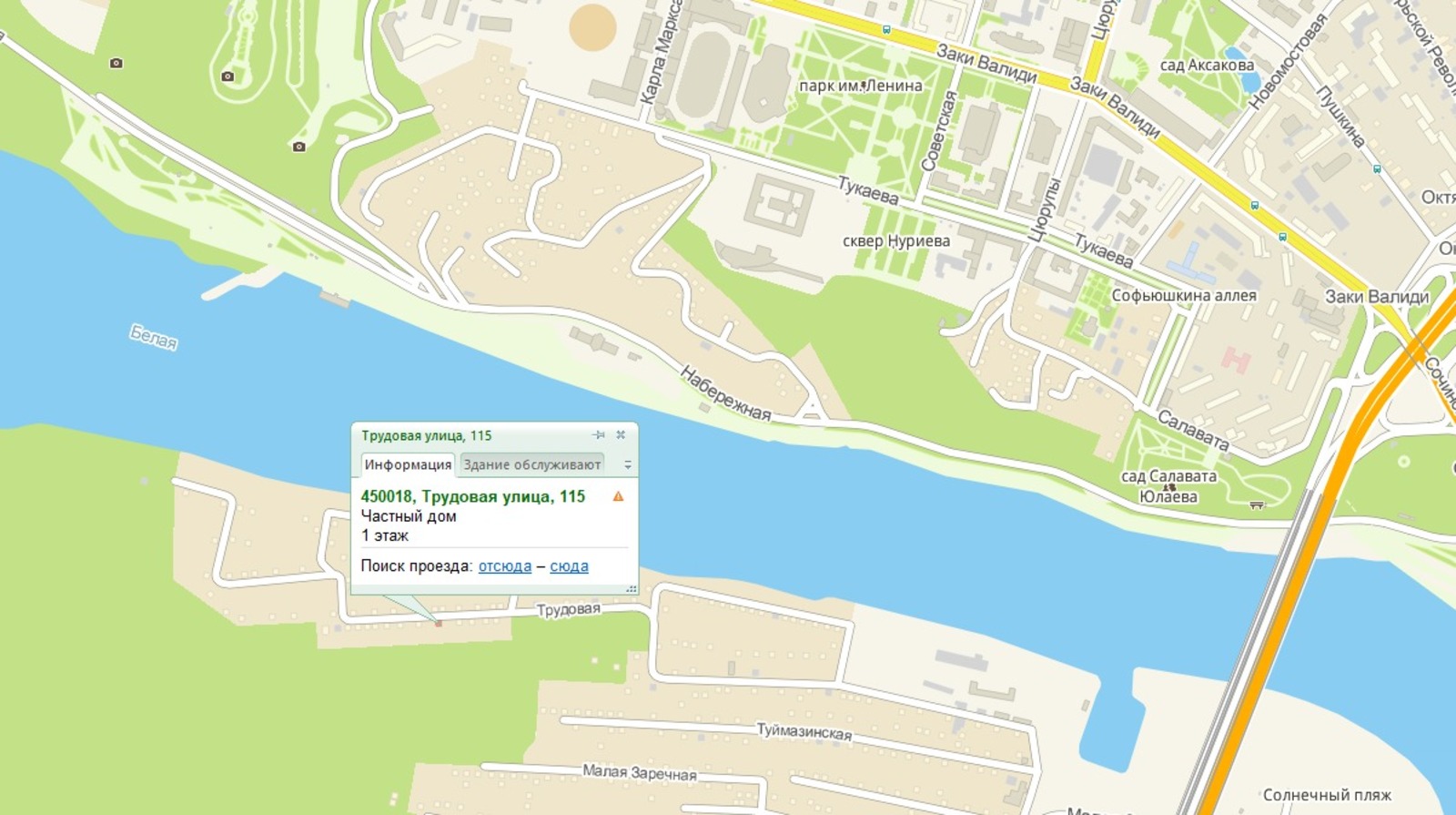 скриншот 2ГИС