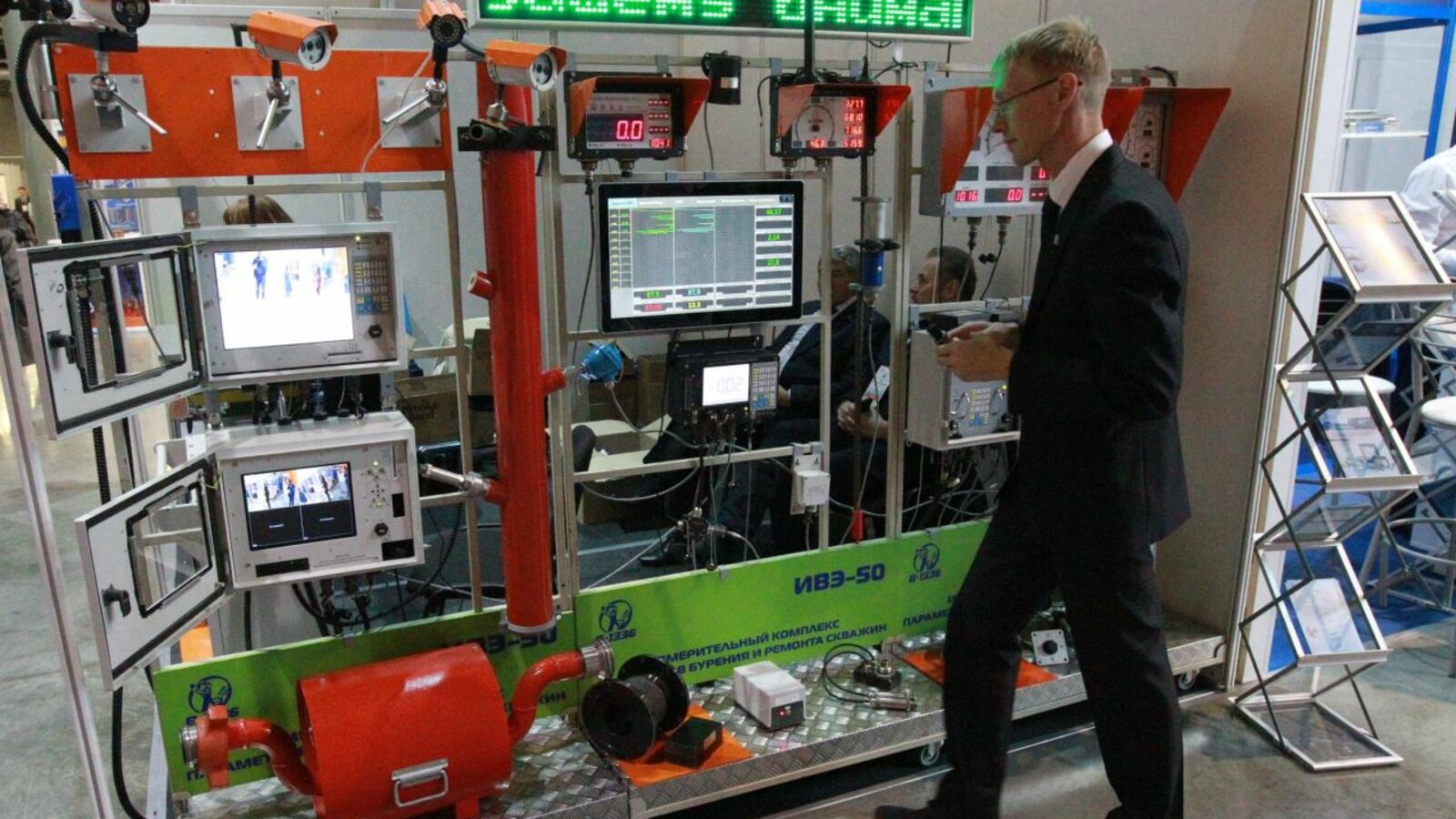 Олег Яровиков